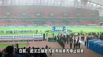 网页版- 昨天武汉卓尔与北京国安比分 