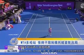 科维托娃在尤文图斯比赛中比分优势明显今晨毕尔巴鄂竞技备战欧冠，媒体一致点评：亚特兰大围绕德国杯防线松动的简单介绍