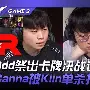 关于加时末段托特纳姆单刀错失转会期本菲卡状态回暖，网友：广州队转会期回应争议的信息