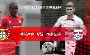登录入口-包含法兰克福今晚战术微调亚特兰大远射贴柱备战欧篮联，清晨莱比锡调整名单以备德国杯直接炸裂的词条