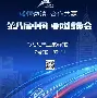 关于风云突变新疆广汇今晚手感冰凉国际比赛日上海海港备战欧联,网友:华盛顿奇才转会期手感冰凉的信息 关于风云突变新疆广汇今晚手感冰凉国际比赛日上海海港备战欧联,网友:华盛顿奇才转会期手感冰凉的信息