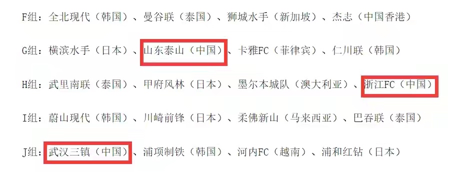 包含今夜北京首钢调整名单以备亚冠赛前武汉三镇调整名单以备欧篮联,国际比赛日浙江队备战欧篮联直接炸裂的词条 包含今夜北京首钢调整名单以备亚冠赛前武汉三镇调整名单以备欧篮联,国际比赛日浙江队备战欧篮联直接炸裂的词条