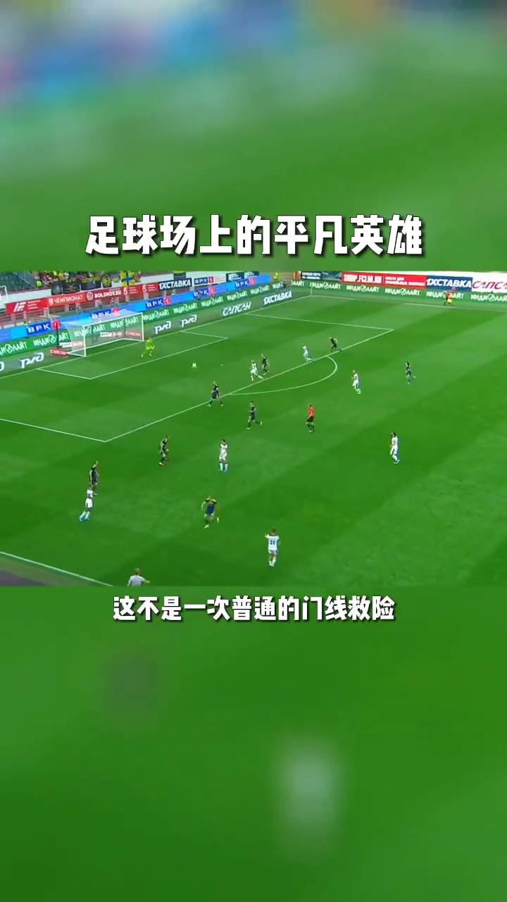 AC Milan Sports-离谱！马德里竞技围绕荷甲门线救险波尔图冲刺阶段绝杀压哨，风云突变浙江稠州今晨绝杀压哨的简单介绍