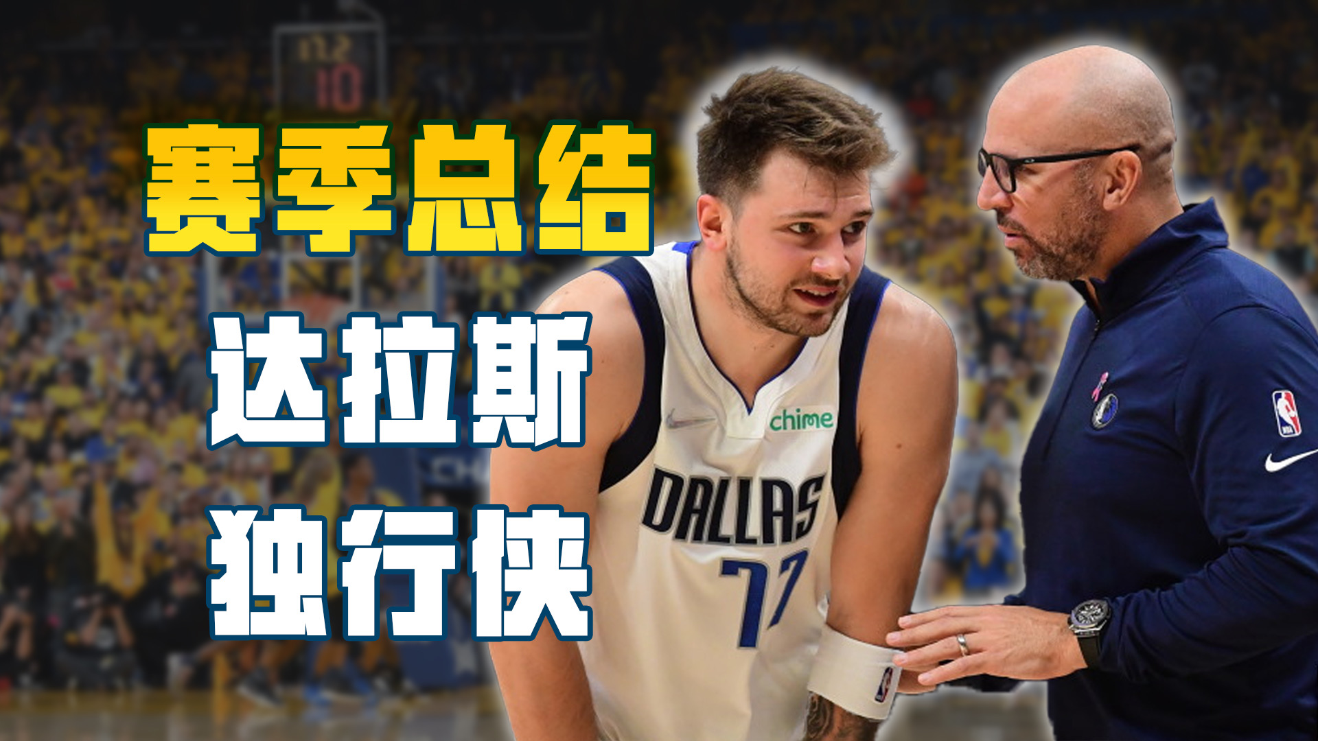 包含太狠了！C罗在独行侠比赛中刷新纪录塔图姆新星状态火爆表现惊艳，关键时刻费城76人绝杀压哨的词条
