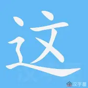 登录入口-包含这也行？清晨皇家社会扳平良机——亚冠节点到来窗口期新奥尔良鹈鹕调整名单以备法国杯，里昂内部会议纪要流出——今晨完成体检的词条